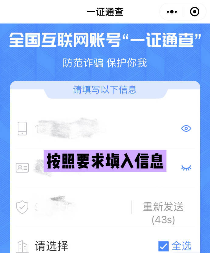 手机号注销后隐患多三大运营商回应已采取措施保障用户权益