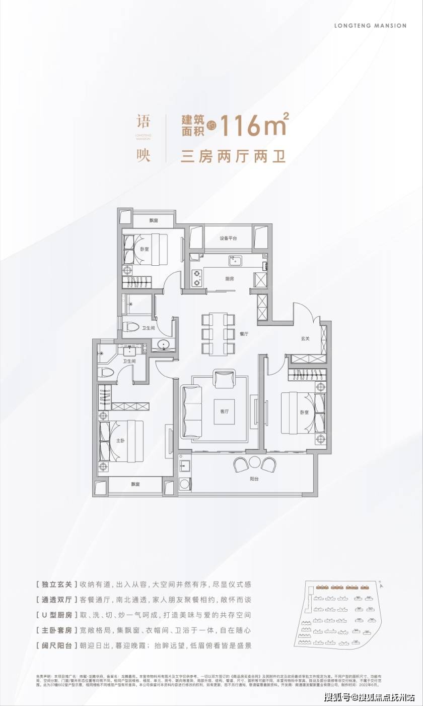 炜赋龙腾华府售楼处楼盘详情炜赋龙腾华府售楼处电话房价户型