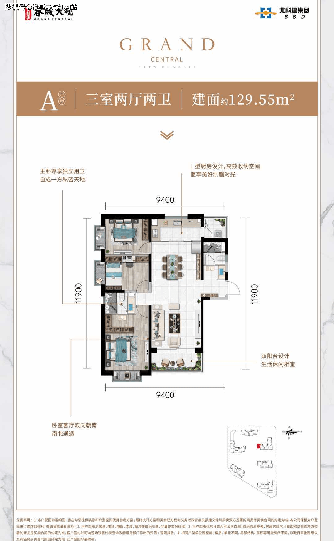 首页网站昆明北科建春城大观北科建春城大观售楼处电话户型价格楼盘