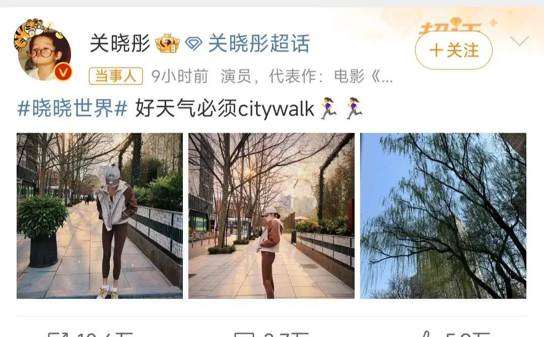 关晓彤裤子被网友质疑太短,仔细一看才发现其中奥秘,这可不怪人_鹿晗