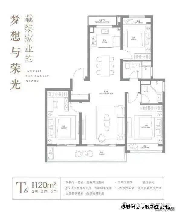 御湖上品售楼处御湖上品首页网站御湖上品欢迎您最新房价户型地址详情