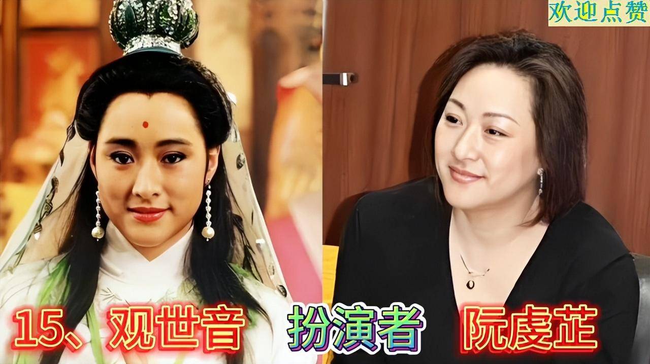 新白娘子传奇演员对比采因儿女双全很幸福梁连变得认不出