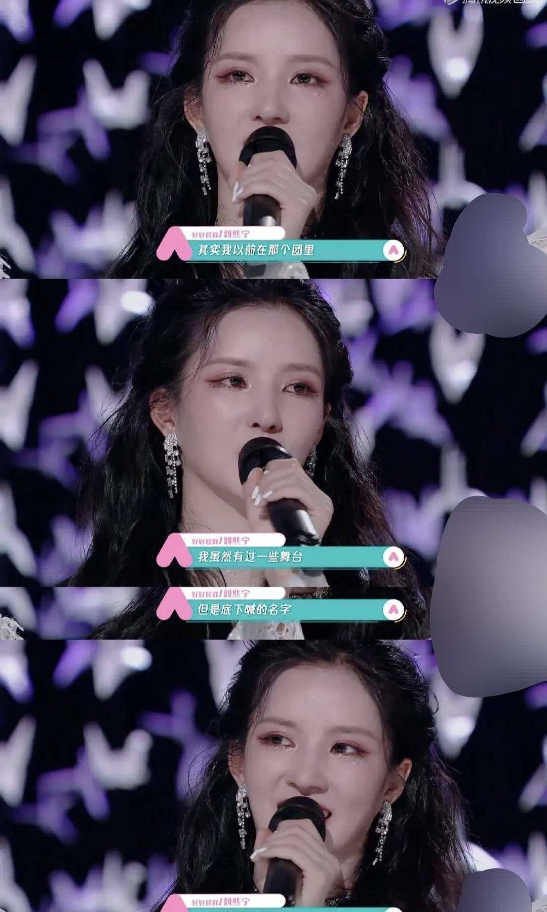 卖惨被团粉吐槽,无视队友祝福,节目中表示被排挤_组合_言论_周子瑜