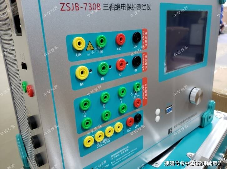 微机三相综保装置调试仪