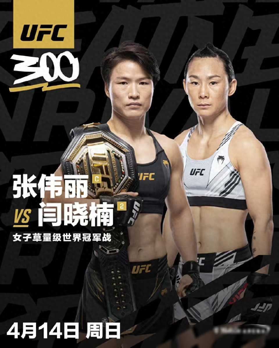 原创闫晓楠我要夺冠不在乎看好与否