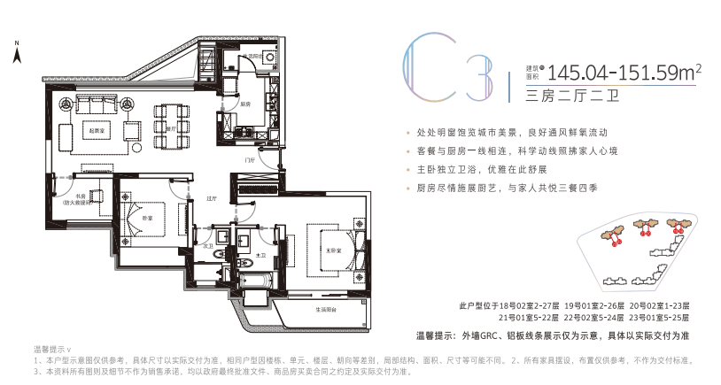 上海长滩四期上海长滩宝山上海长滩四期房价户型图交通地铁楼盘详情