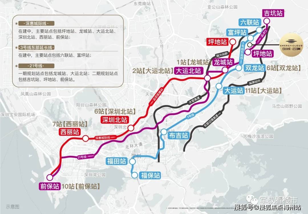 深圳龙岗创城云璞售楼部首页网站创城云璞欢迎您动态房价户型已认可