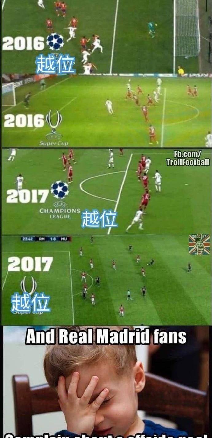 "马塞洛谈到了2017年c罗对阵拜仁的越位进球,主持人问马塞洛:"在那场