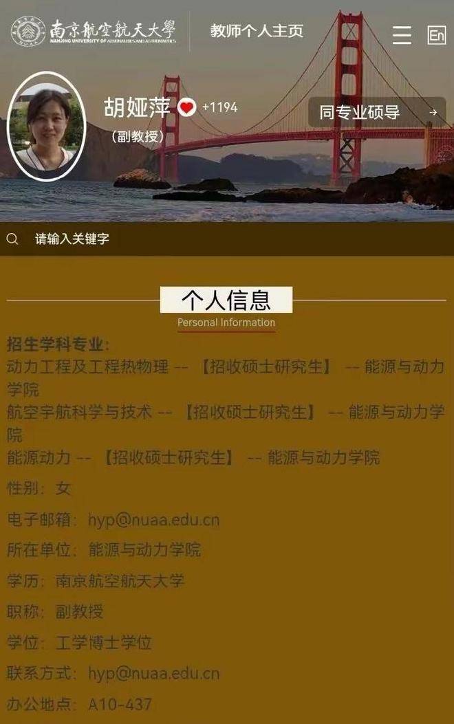 工科大学排行_排名工科大学前十名_工科大学排名