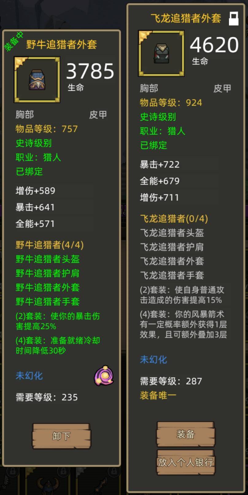 决战艾泽拉斯野蛮角斗场兑换指南