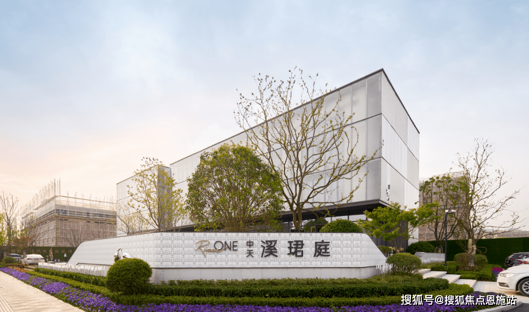 溪珺庭效果图示意中天·溪珺庭位于临安城区板块,南望苕溪,一线水岸