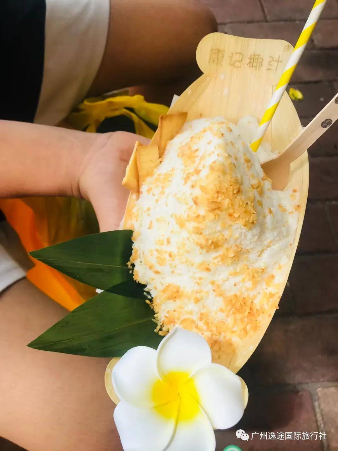 清凉夏日沙扒湾自选美食纯玩三天