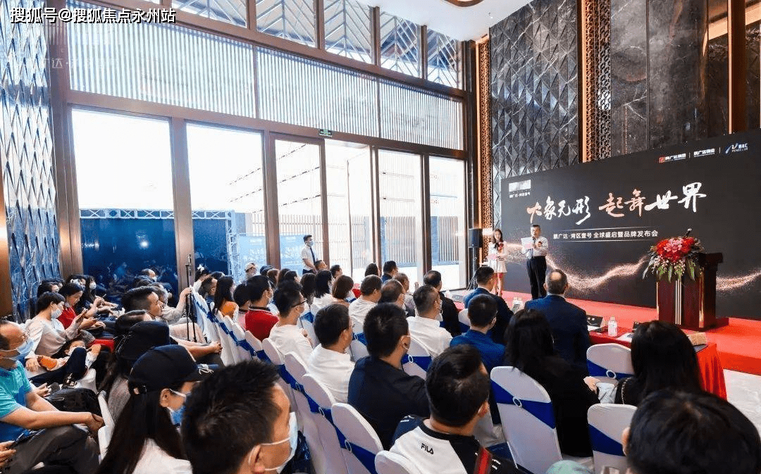 鹏广达湾区壹号欢迎您鹏广达湾区壹号首页网站楼盘价格配套学区户型