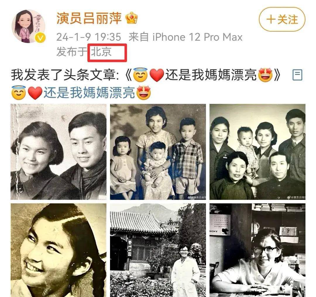 吕丽萍辟谣回国治病,现在美国居住,刚和家人庆祝完64岁生日_孙海英