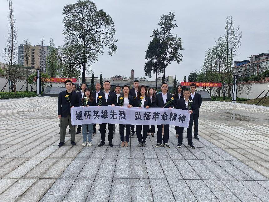 农发行什邡市支行开展清明祭扫活动_精神_英雄_烈士陵园