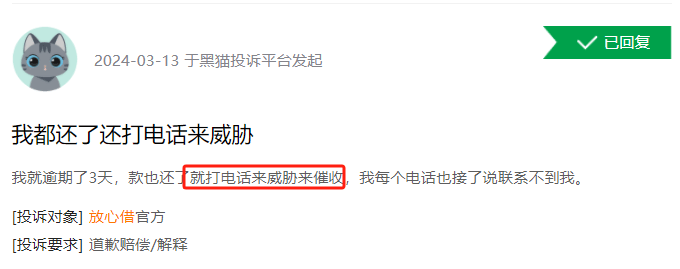 深夜重磅张一鸣13亿买金融牌照隐形金控帝国初现猛推信用贷