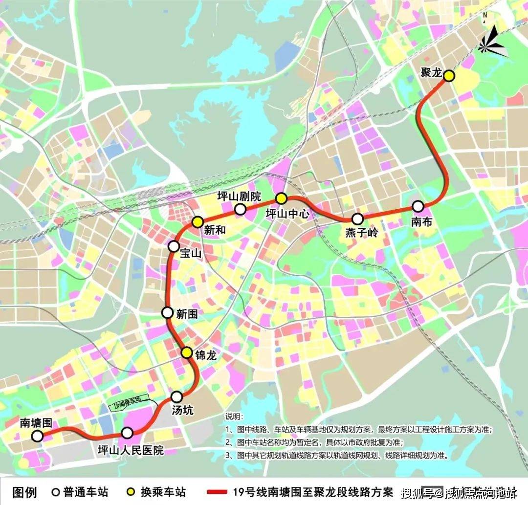 深圳27号线地铁图片