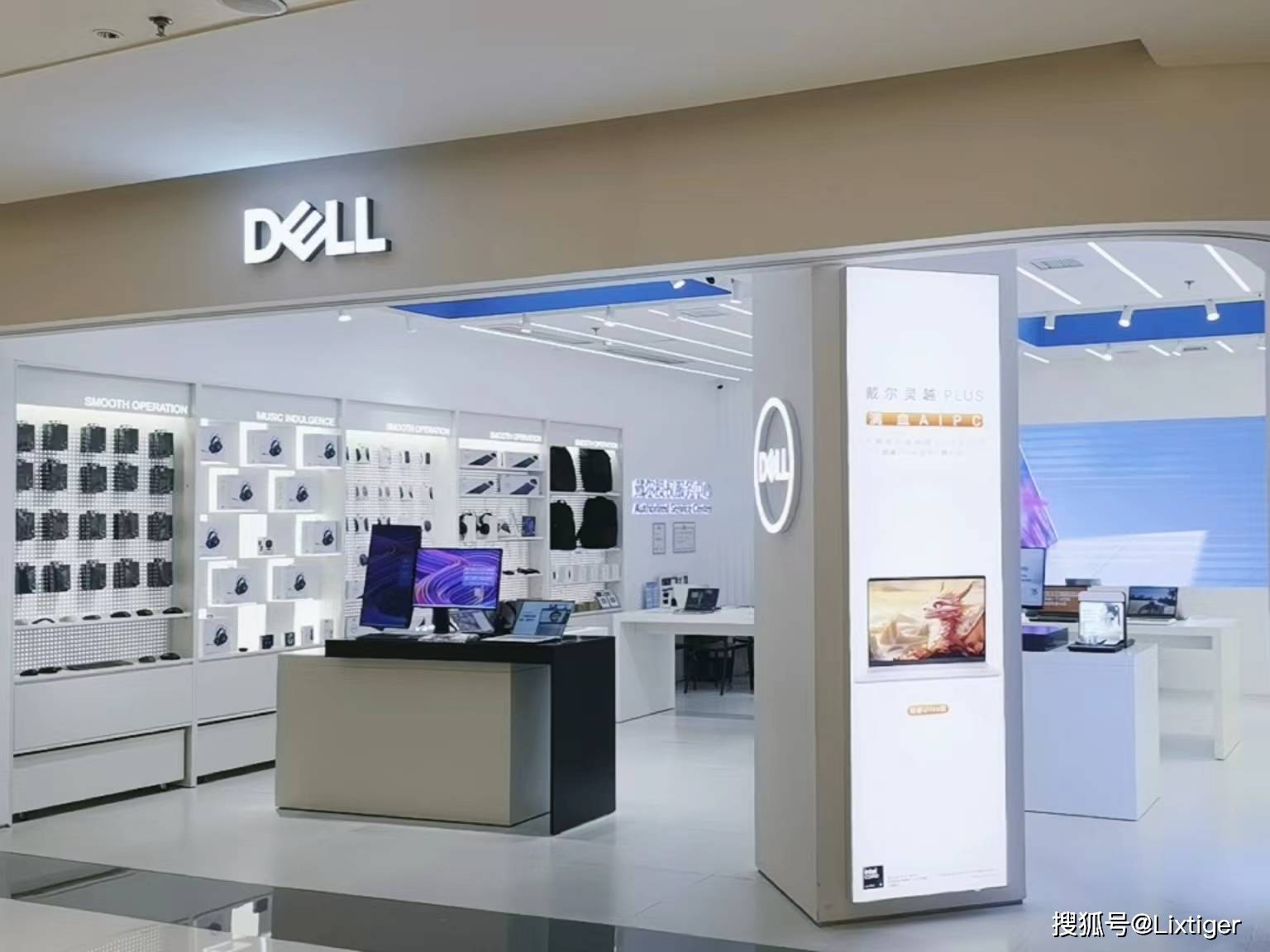 戴尔dell电脑旗舰店上海总店