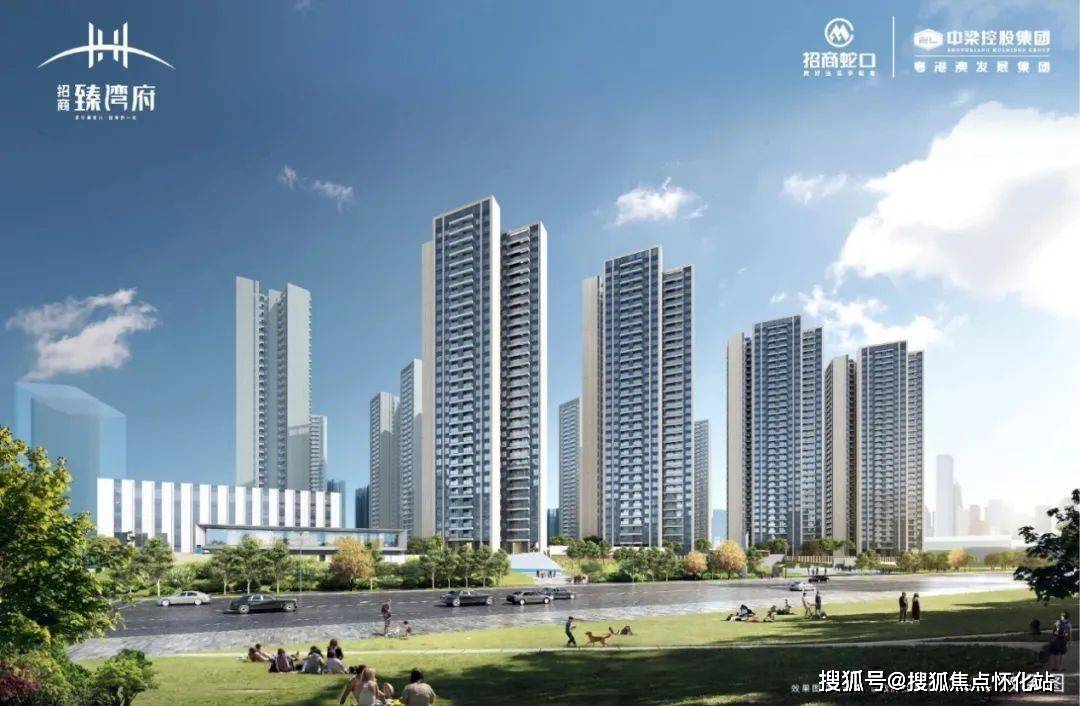 中山招商臻湾府售楼处发布