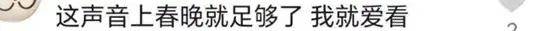 赵本山外孙出生3个月，收到金碗金勺金筷子，网友羡慕：真会投胎 