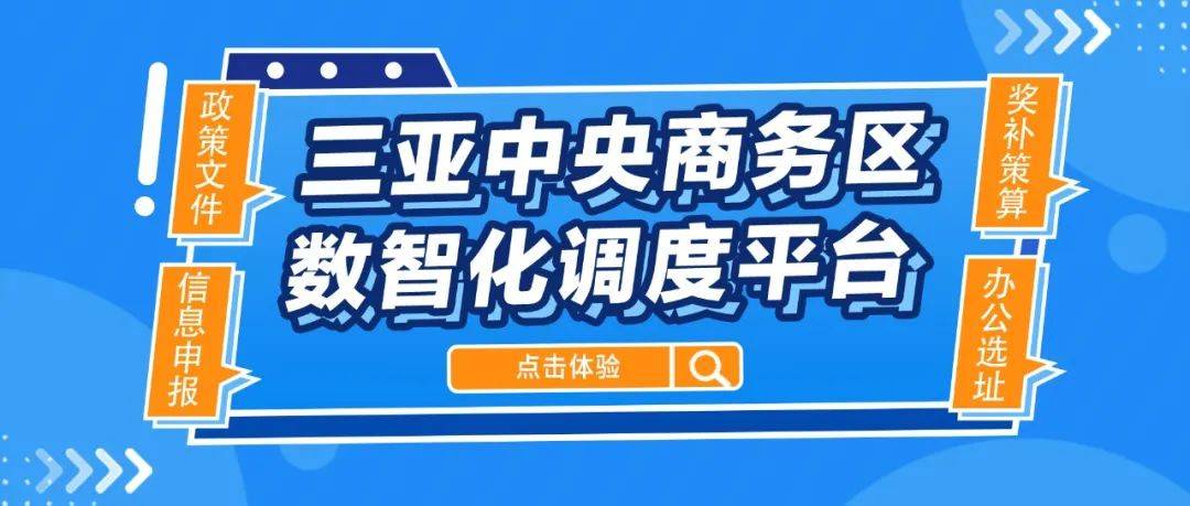 0版本95据悉,新版本更加注重服务事项清晰分类,上线"小椰"机器人