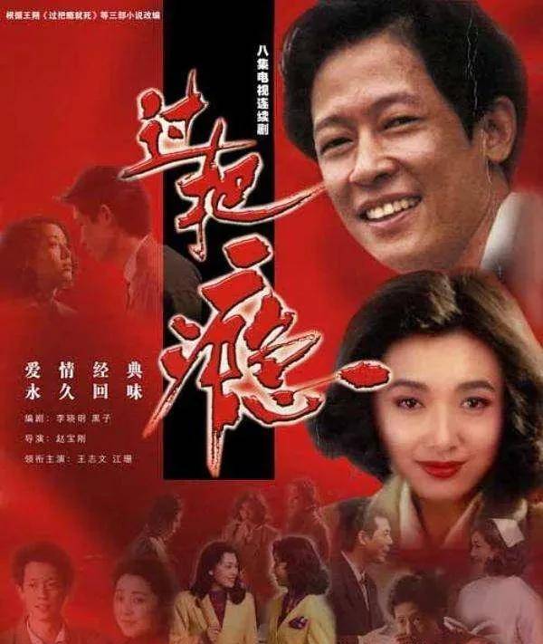 原创80后那些经典影视剧幸福童年记忆总有几部让你泪奔