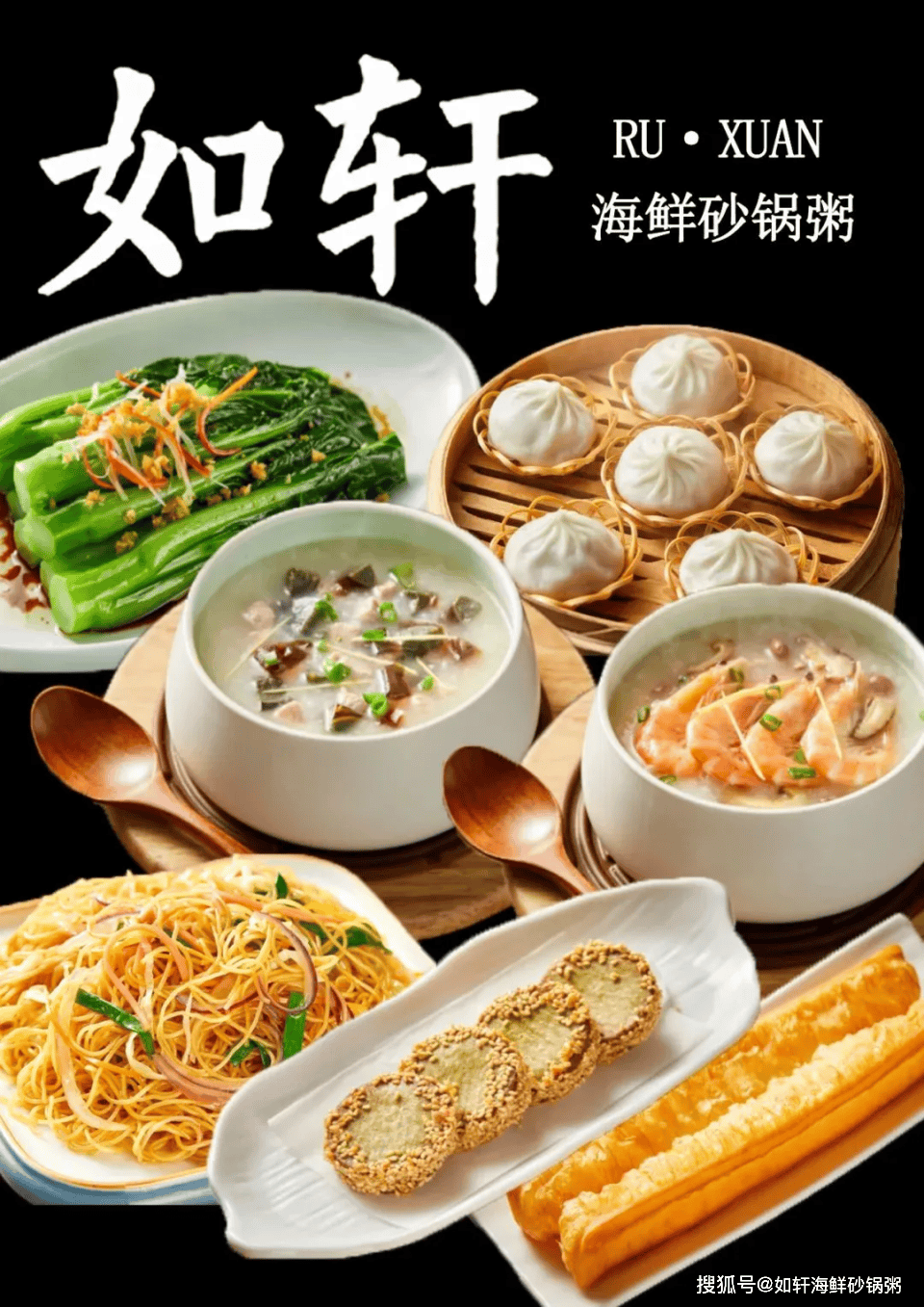 如轩海鲜砂锅粥料足,味美,粥滑,海鲜控看到绝对流口水!