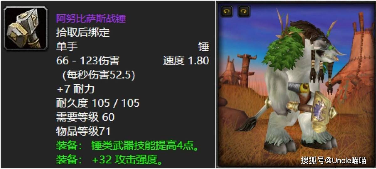 魔兽世界提升武器技能最强神装剑师护手你哪里捡到过
