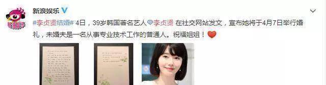 对于李贞贤,想必大家都不陌生,"少女时代的回忆",当年的hiphop女战士