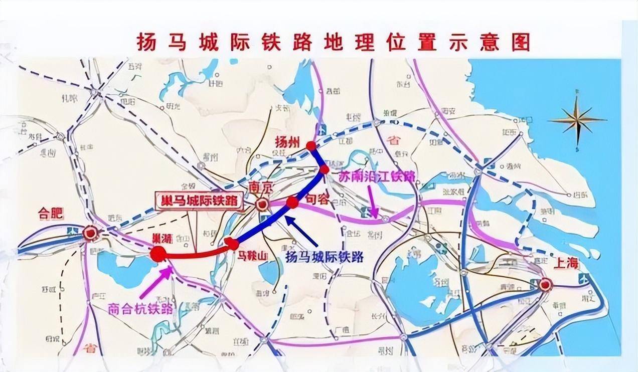 扬马城际铁路扬马城际铁路是一条连接江苏省扬州,镇江,南京,安徽省