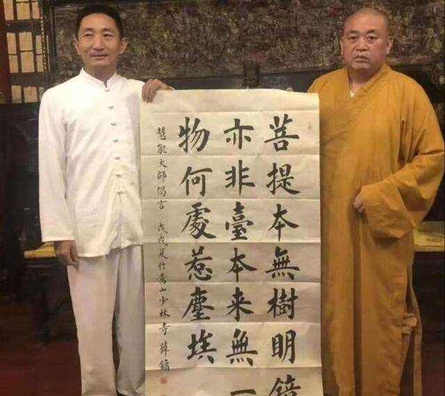 原创少林寺主持释永信书法一张15万网友一手江湖字一颗红尘心