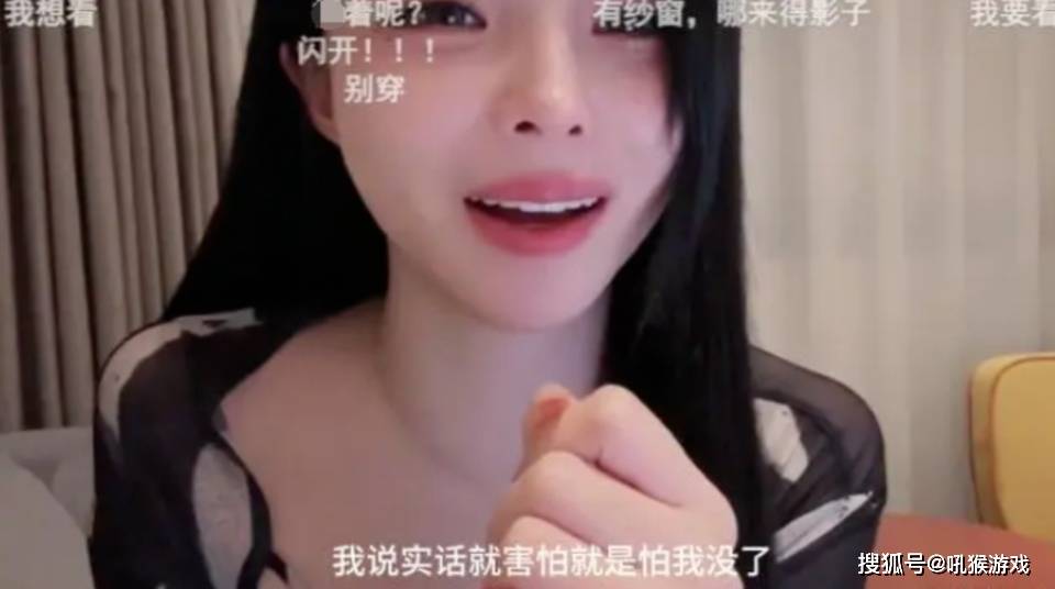 苏恩把好闺蜜给坑了洗澡镜子反光被直播粉丝你人走开别挡住