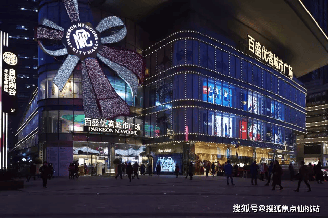 上海长宁新虹桥捷运大厦新虹桥捷运大厦房价户型新虹桥捷运大厦楼盘