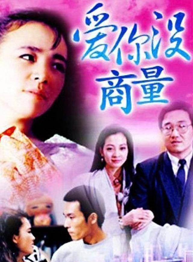 原创还记得八九十年代著名演员盖丽丽吗如今56岁却为何杳无音讯