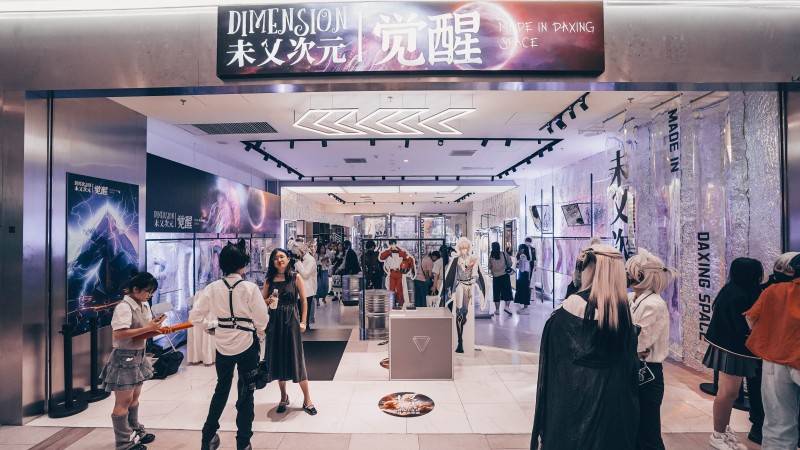 凯德mall大兴获评北京特色消费街区以新名片引领消费新需求
