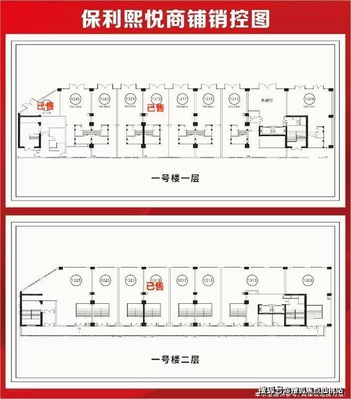 保利熙悦南大金街售楼处地址上海宝山保利熙悦南大金街售楼处电话