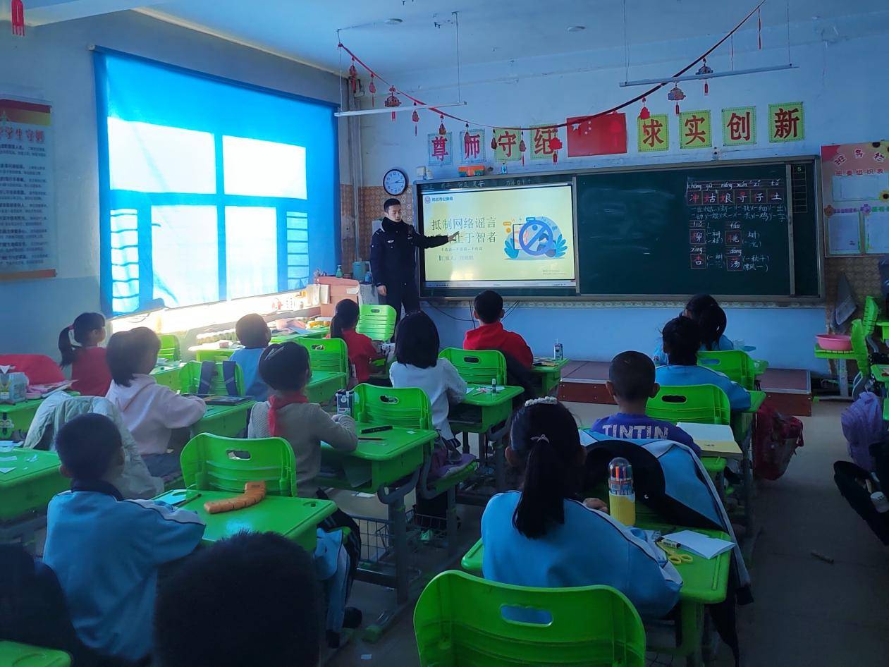 尚志市公安局深入校园开展凝聚少年力量共护清朗网络主题宣传活动