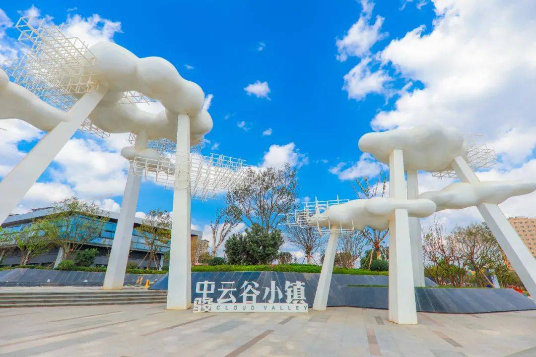 昆明中骏云谷小镇中骏云谷小镇首页网站丨房价户型规划图楼盘详情