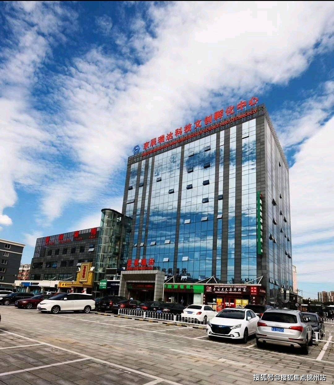 北京京辰瑞达大厦招商热线京辰瑞达大厦租赁电话京辰瑞达大厦出租房源