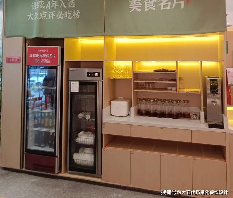 ② 直出式传菜动线>,菜品>餐桌直线不拐弯.750_637