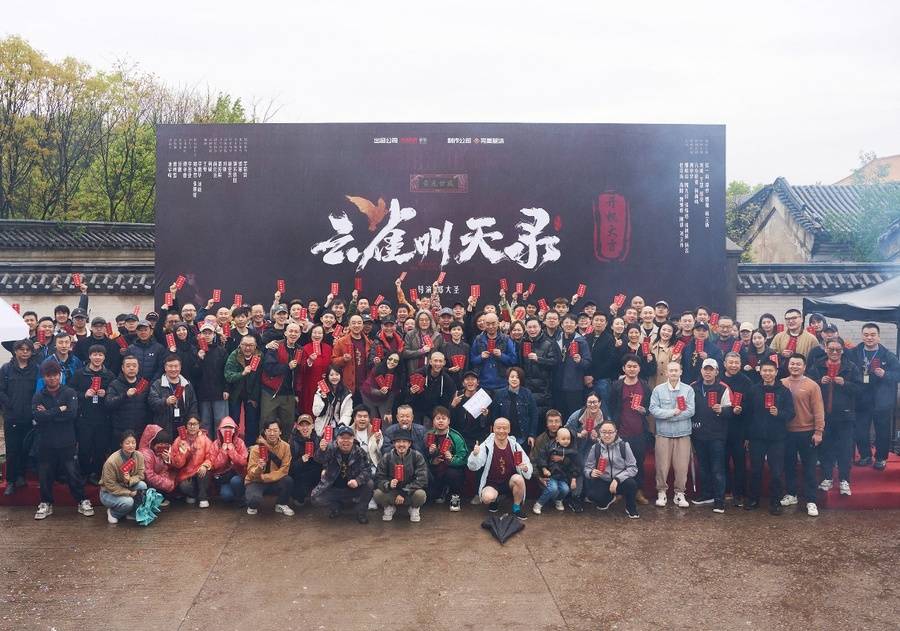 云雀叫天录开机张一山谭卓重现近代乱世风云下的梨园传奇