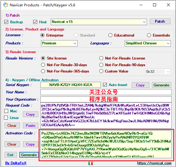 navicat万能激活码2024最新激活教程navicat最新激活码永久有效