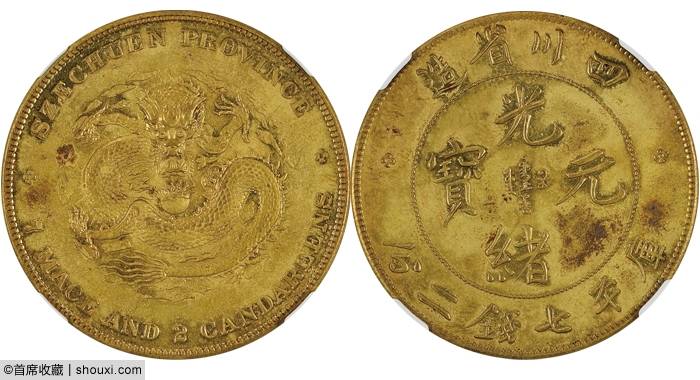 冠军安徽扁四小星186万孙像开国壹角138万