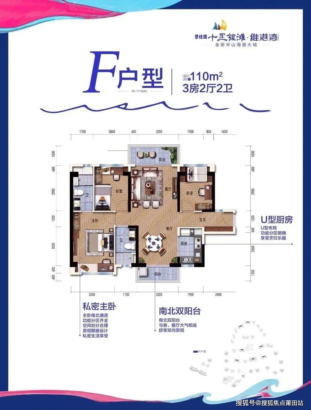 碧桂园十里银滩维港湾售楼处惠州首页网站十里银滩维港湾房价户型详情