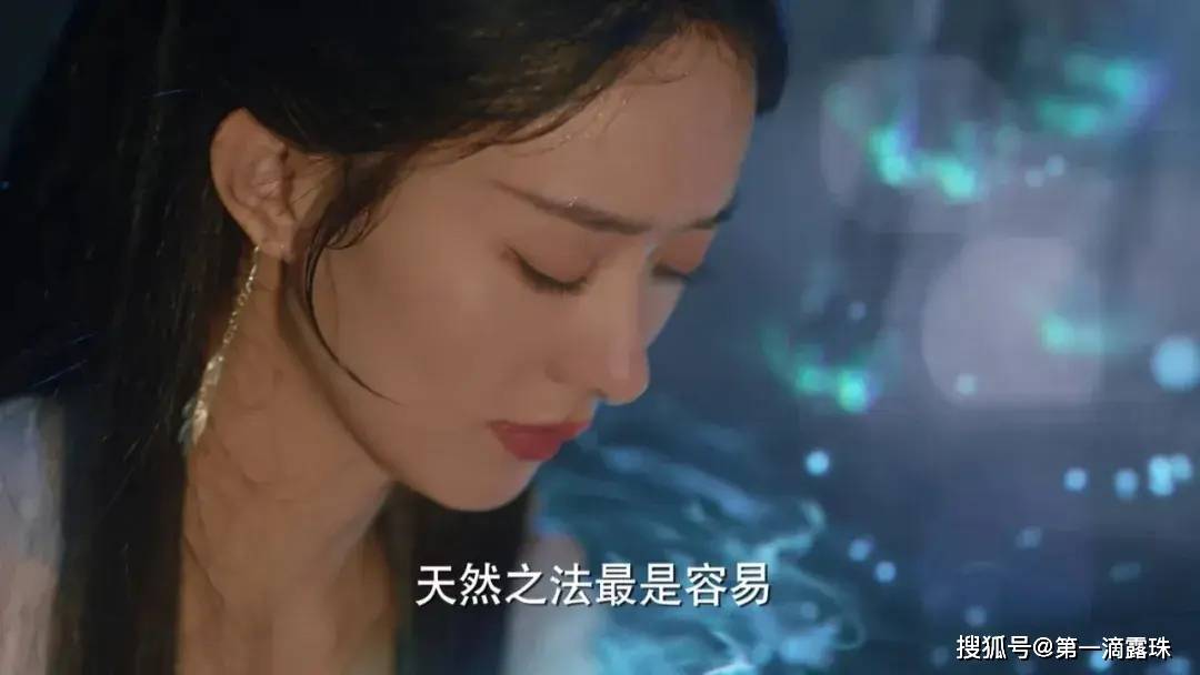 原创终于有一个角色妩媚妖娆可媲美张曼玉的青蛇了这下轮到她火了