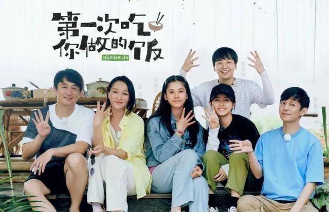 陈星旭的"房子",一年塌了两回?_张铭恩_胡冰卿_张婧