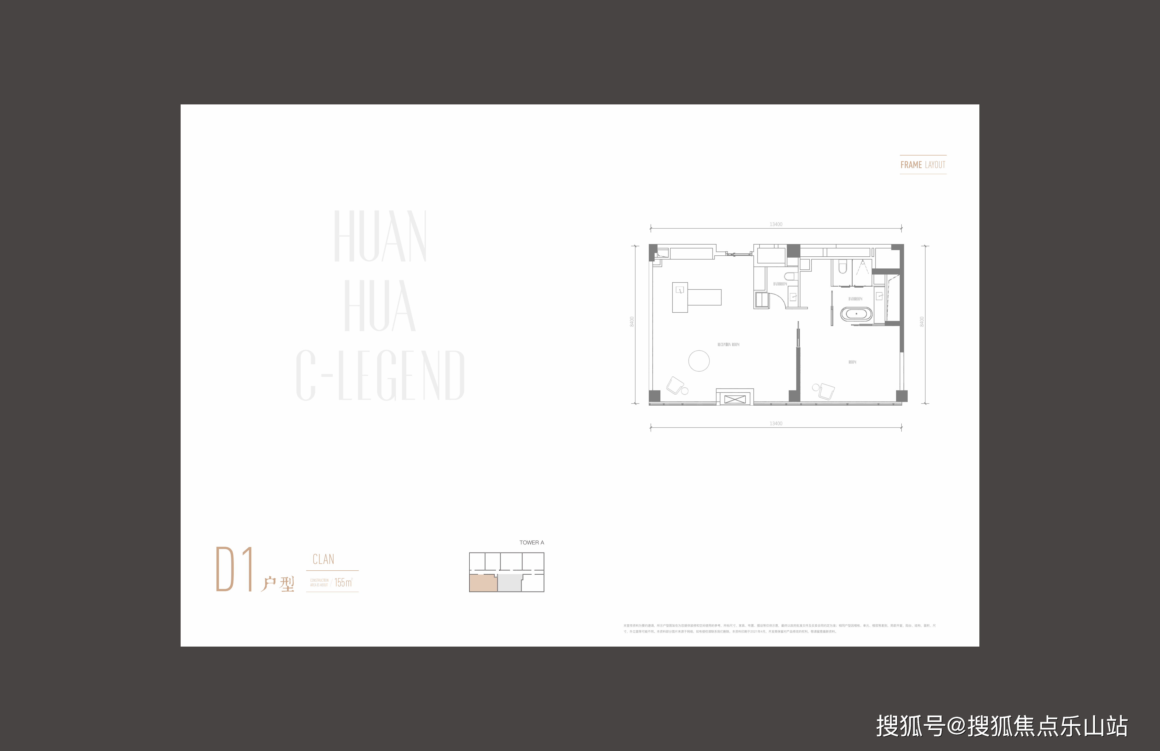 西派浣花售楼电话西派浣花有投资价值吗西派浣花交房时间