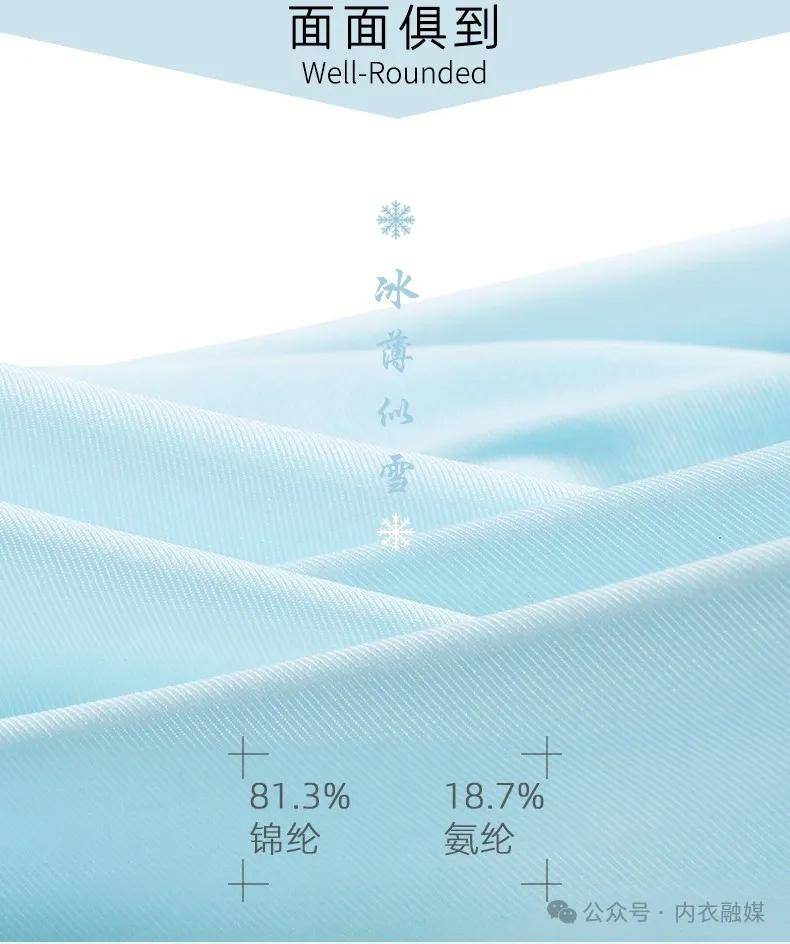 细品维衣抑菌透气夏日里的舒适之选