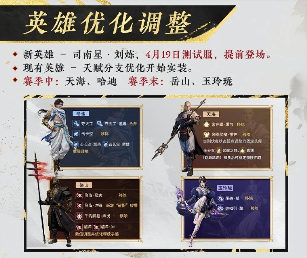 王权与自由国际服封测定档多款武侠网游大更新