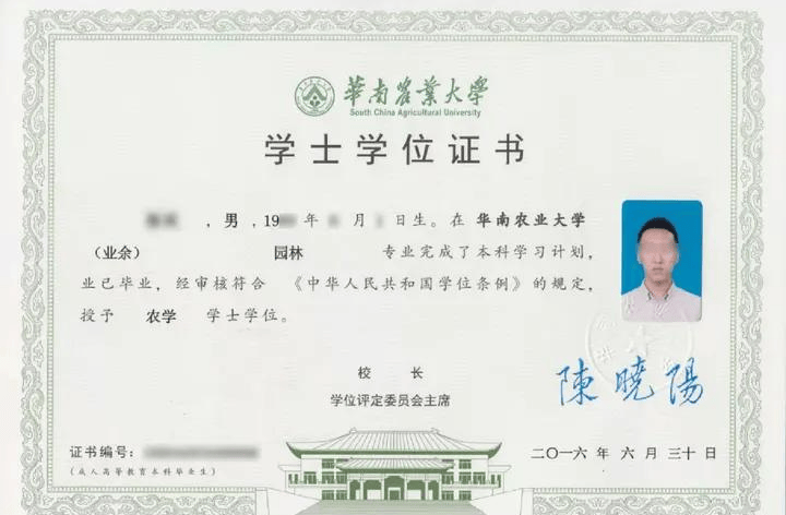 广东省成人高考畜牧兽医动物医学招生学校